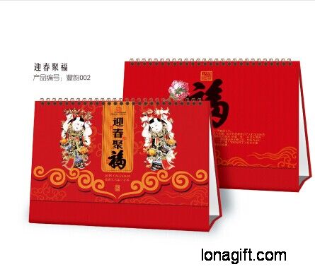 迎春聚?？钍脚_(tái)歷定做
