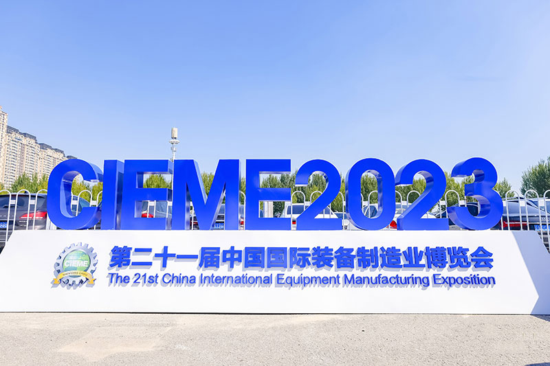 展會回顧 I 2023制博會完美收官，未來可期!